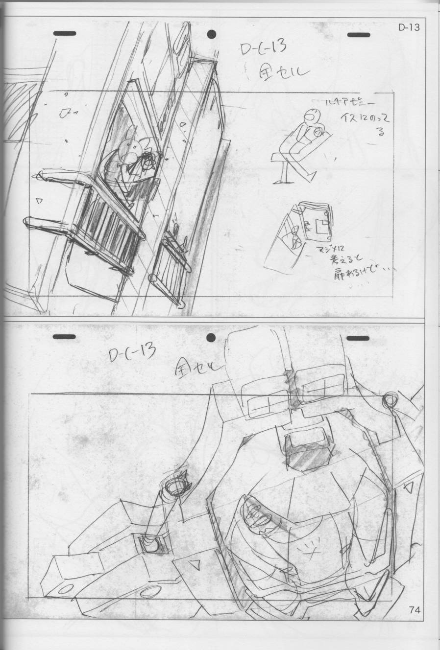 (C96)今石洋之原画集20号韩漫全集-全一卷无删减无遮挡章节图片 