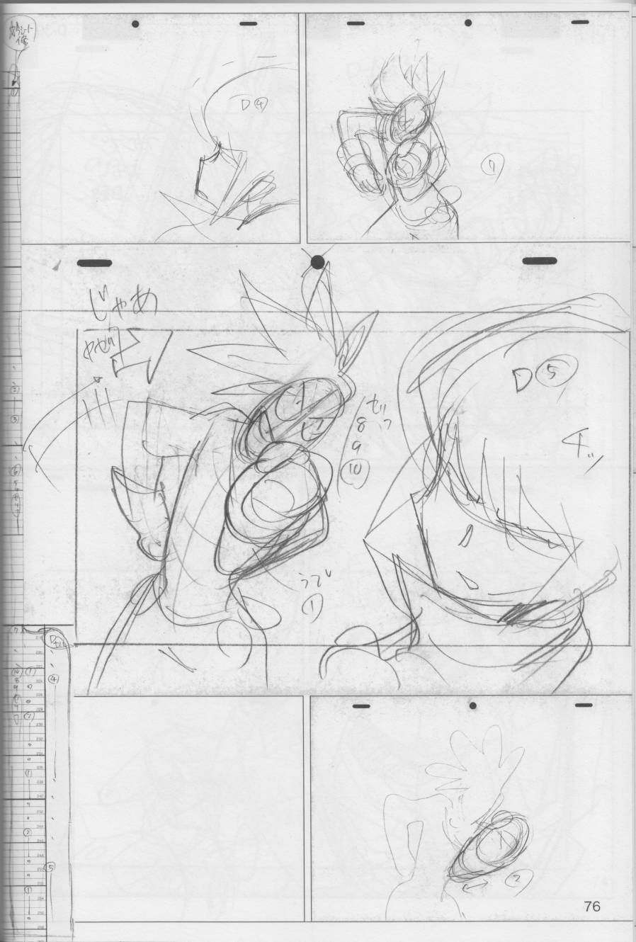 (C96)今石洋之原画集20号韩漫全集-全一卷无删减无遮挡章节图片 