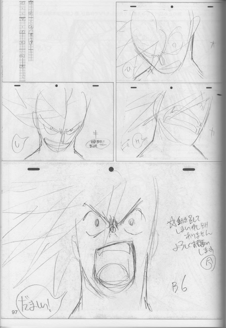 (C96)今石洋之原画集20号韩漫全集-全一卷无删减无遮挡章节图片 