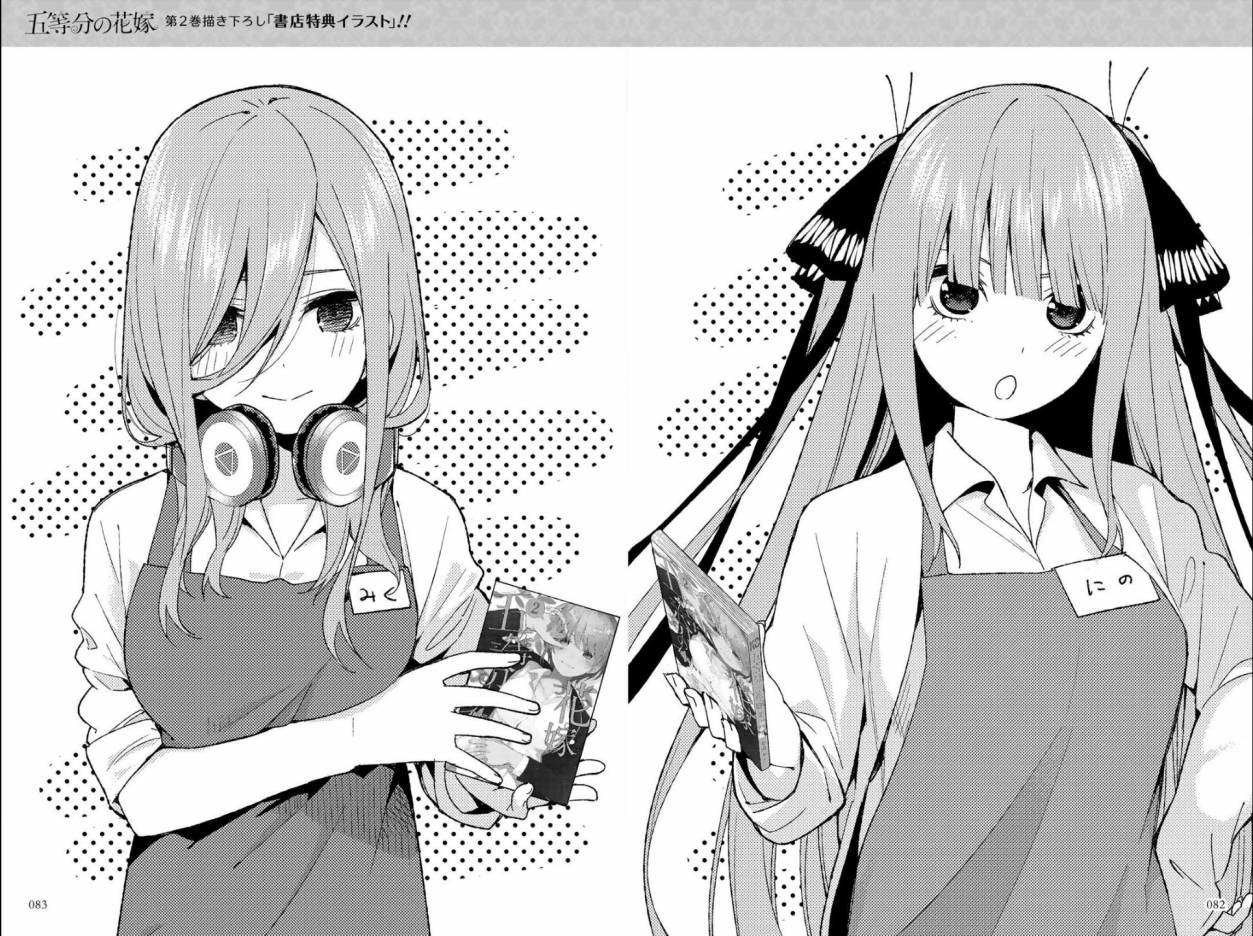 五等分的花嫁角色书韩漫全集-一花无删减无遮挡章节图片 