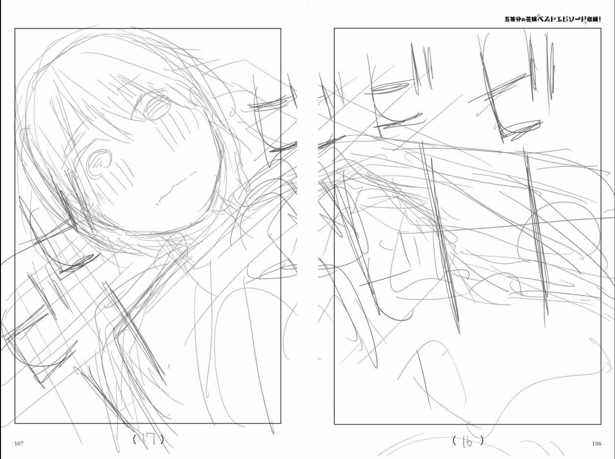 五等分的花嫁角色书韩漫全集-一花无删减无遮挡章节图片 