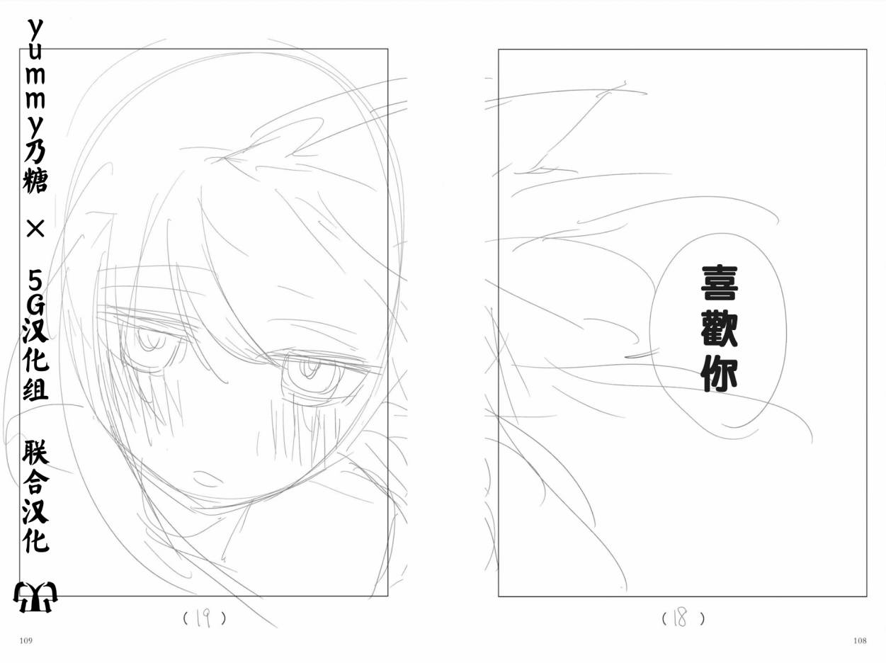 五等分的花嫁角色书韩漫全集-二乃无删减无遮挡章节图片 