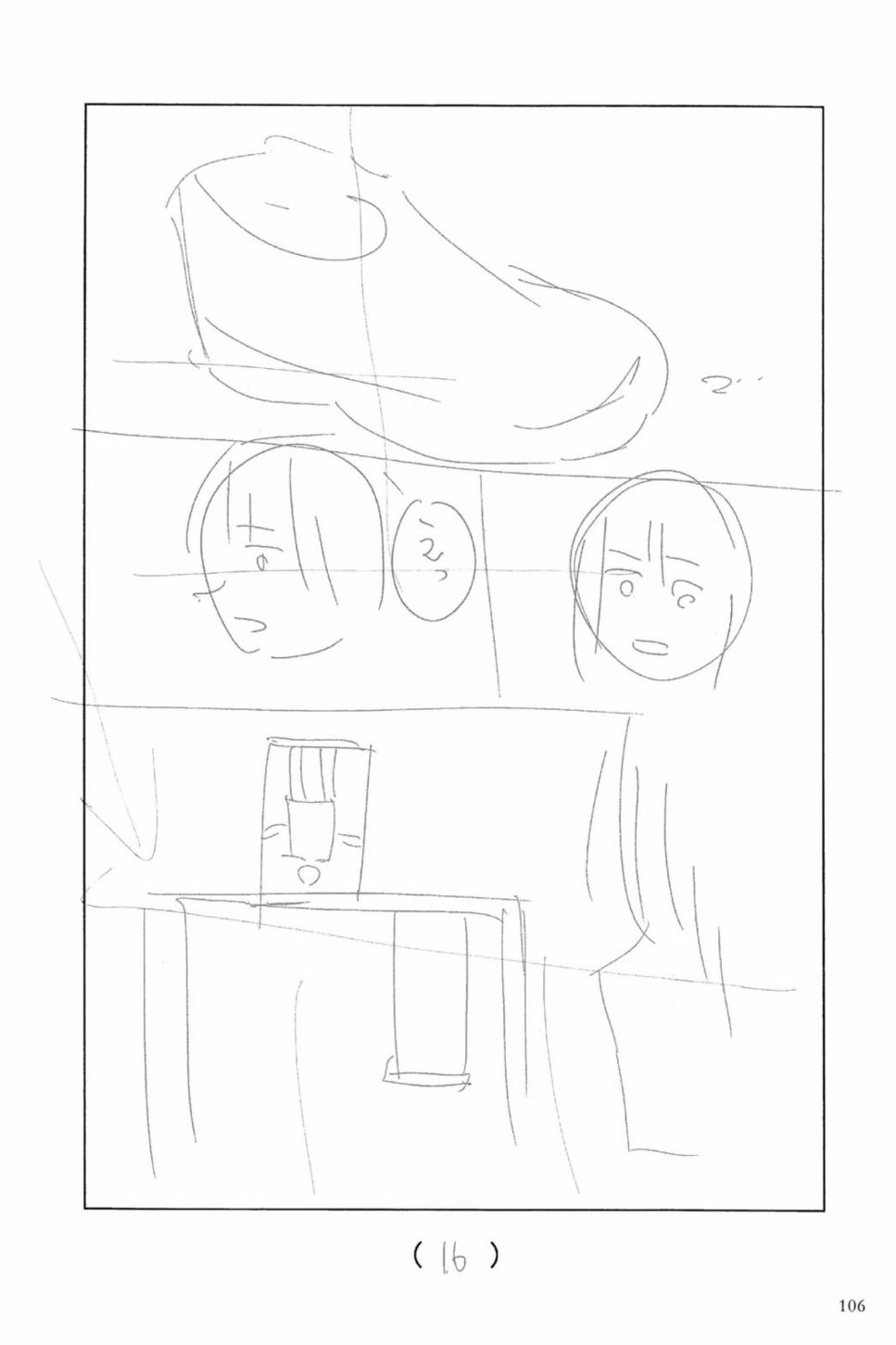 五等分的花嫁角色书韩漫全集-四叶无删减无遮挡章节图片 