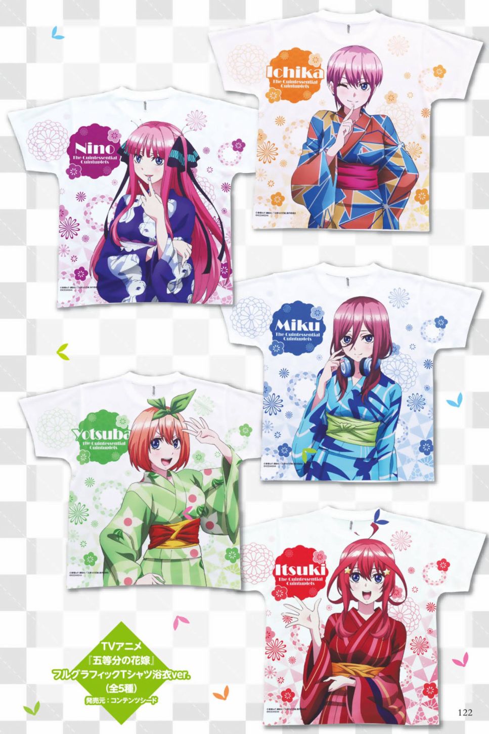 五等分的花嫁角色书韩漫全集-四叶无删减无遮挡章节图片 