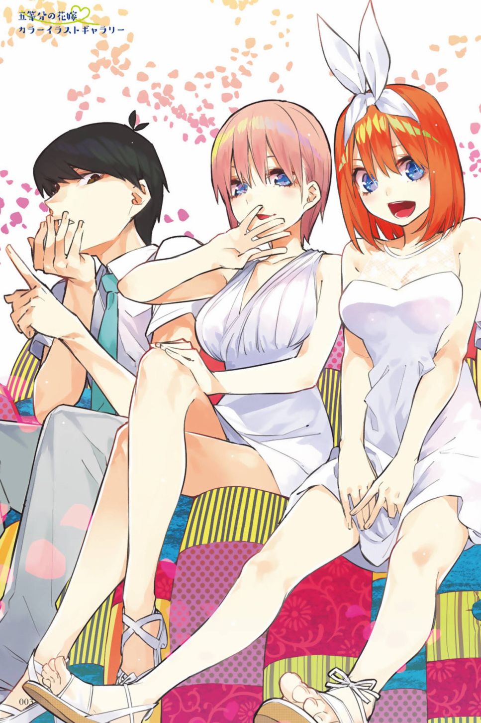 五等分的花嫁角色书韩漫全集-四叶无删减无遮挡章节图片 