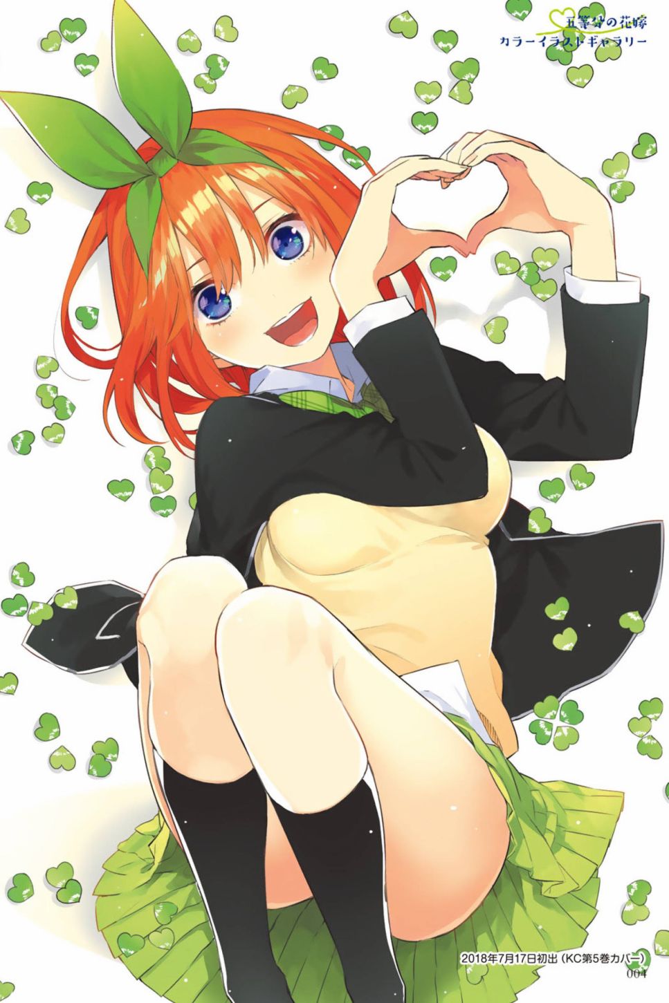 五等分的花嫁角色书韩漫全集-四叶无删减无遮挡章节图片 