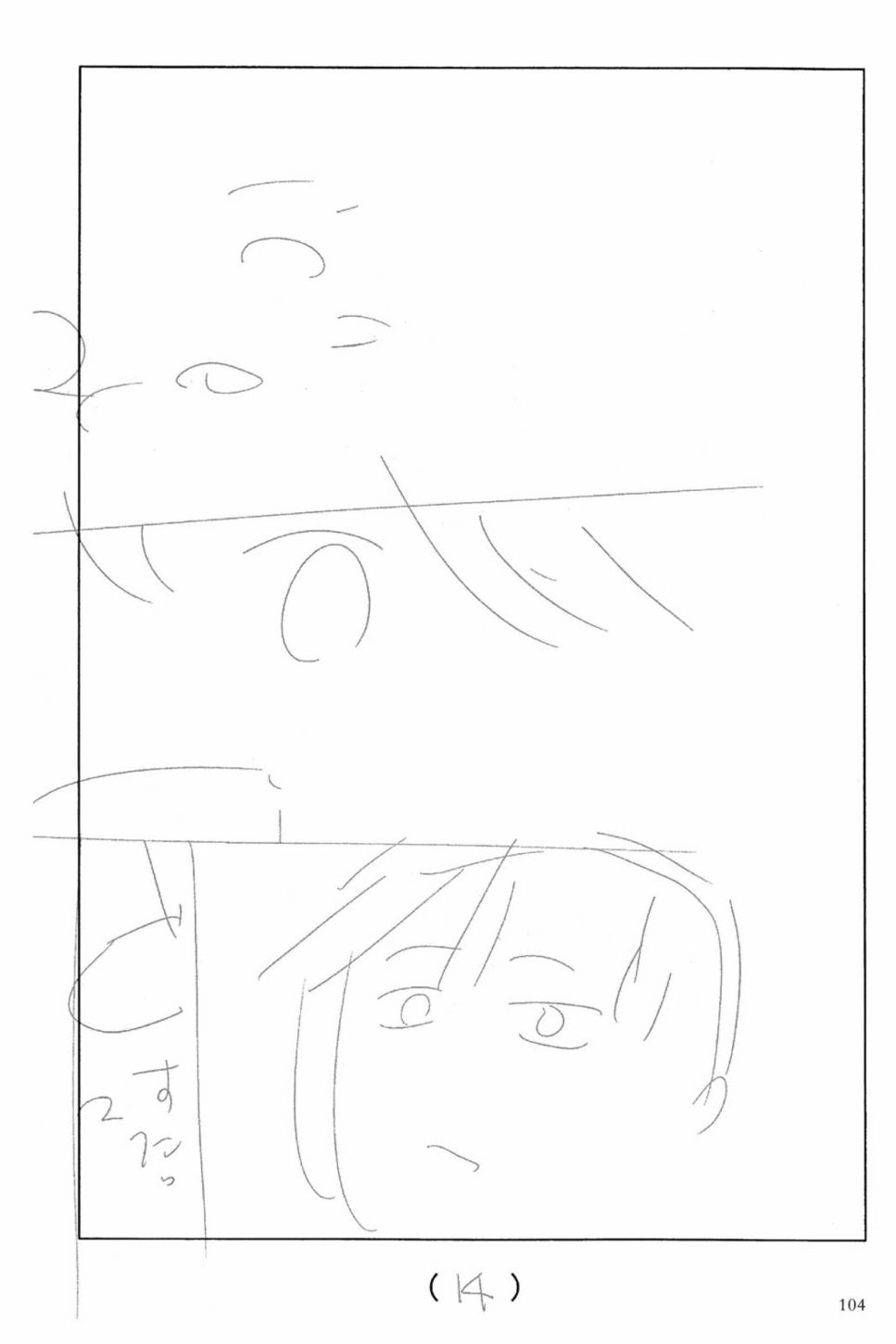五等分的花嫁角色书韩漫全集-四叶无删减无遮挡章节图片 