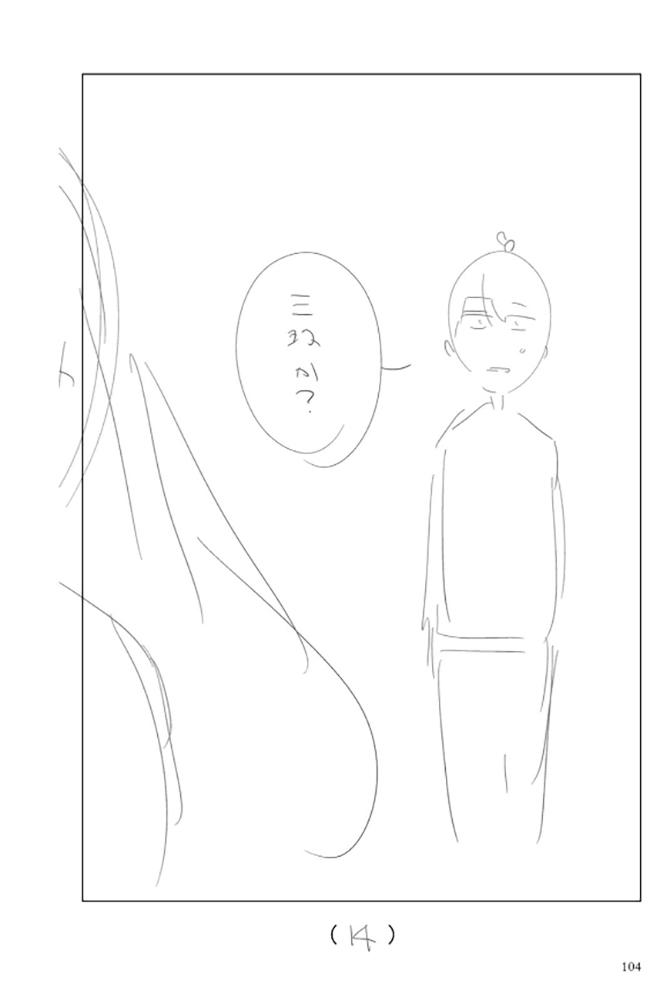 五等分的花嫁角色书韩漫全集-三玖无删减无遮挡章节图片 