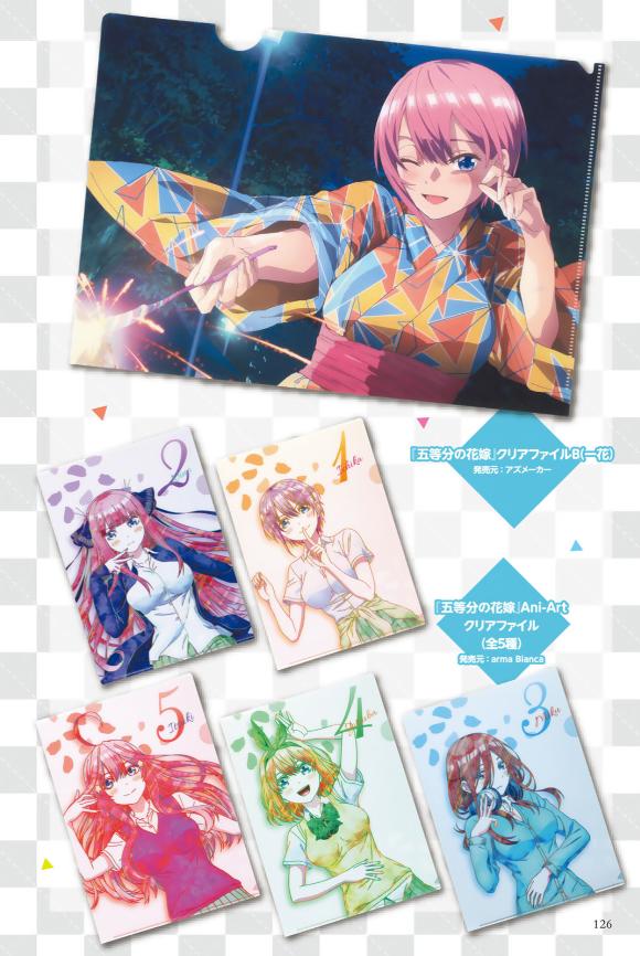 五等分的花嫁角色书韩漫全集-三玖无删减无遮挡章节图片 