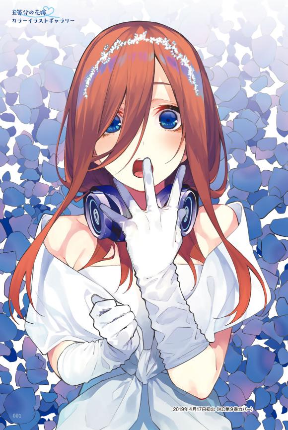 五等分的花嫁角色书韩漫全集-三玖无删减无遮挡章节图片 