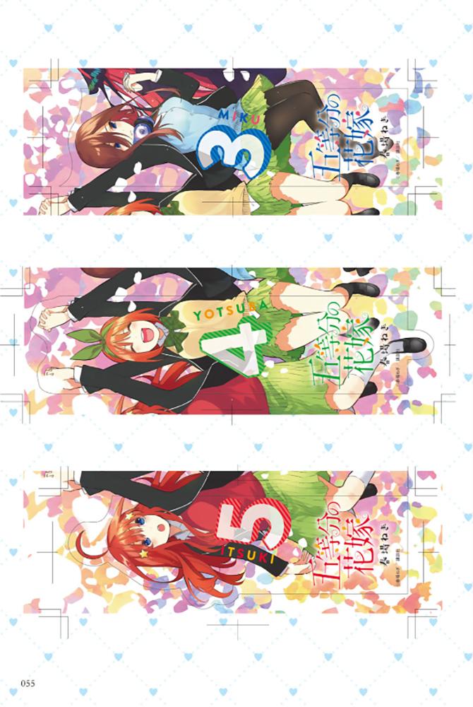 五等分的花嫁角色书韩漫全集-三玖无删减无遮挡章节图片 