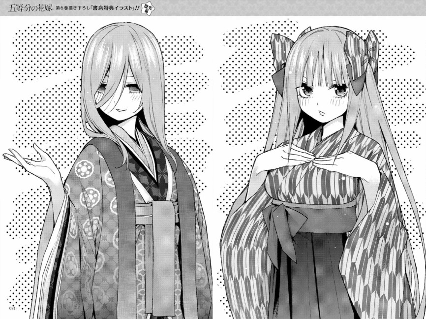 五等分的花嫁角色书韩漫全集-五月无删减无遮挡章节图片 