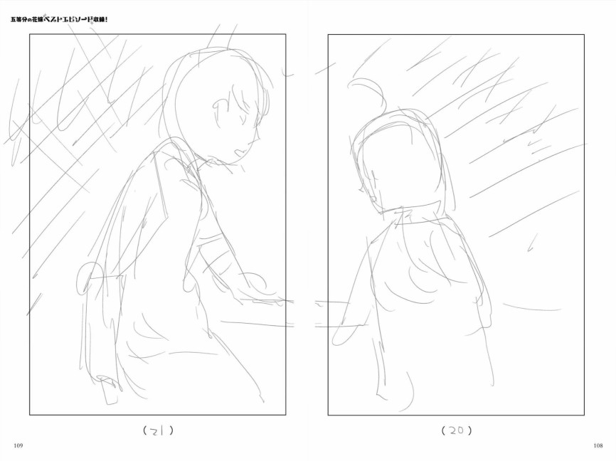 五等分的花嫁角色书韩漫全集-五月无删减无遮挡章节图片 