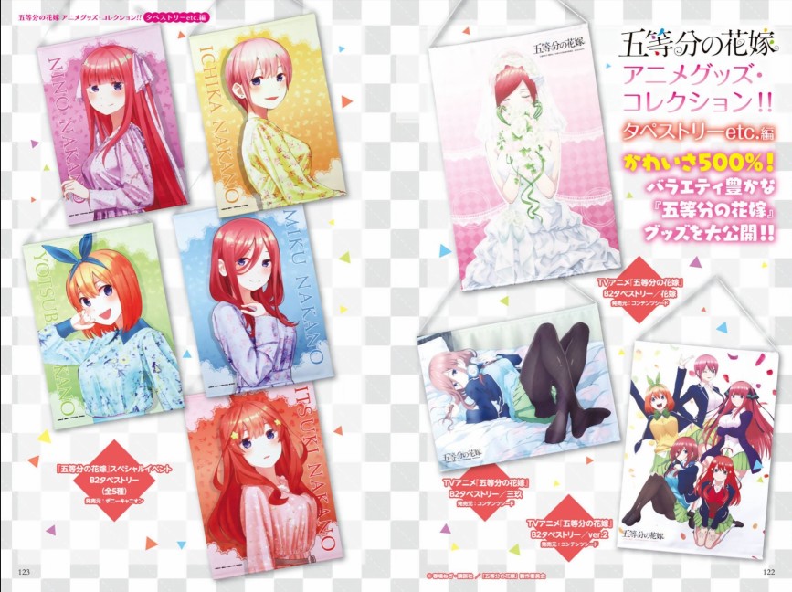 五等分的花嫁角色书韩漫全集-五月无删减无遮挡章节图片 