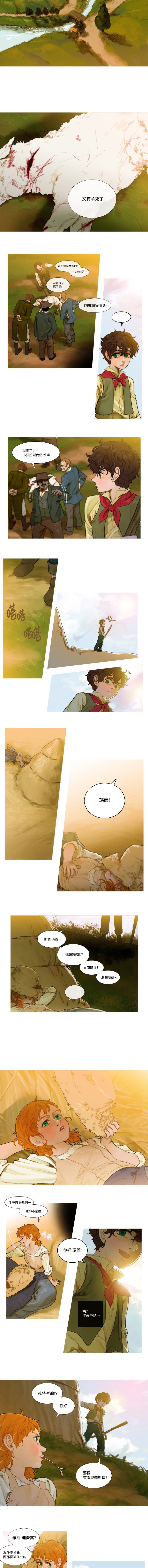 苍白的马韩漫全集-第01话无删减无遮挡章节图片 