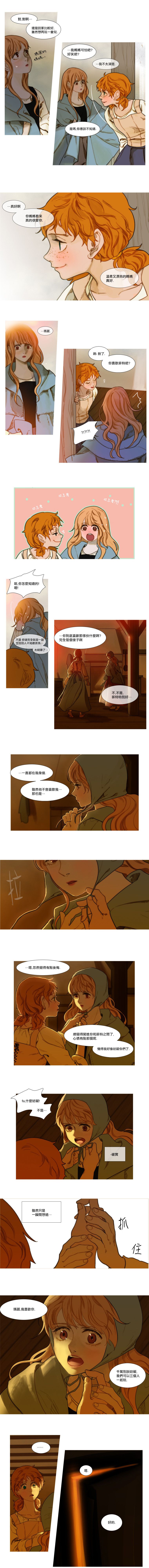 苍白的马韩漫全集-第07话无删减无遮挡章节图片 