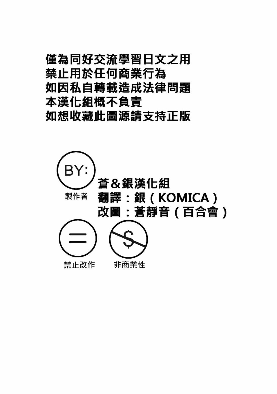 DAISY FIELD韩漫全集-短篇无删减无遮挡章节图片 