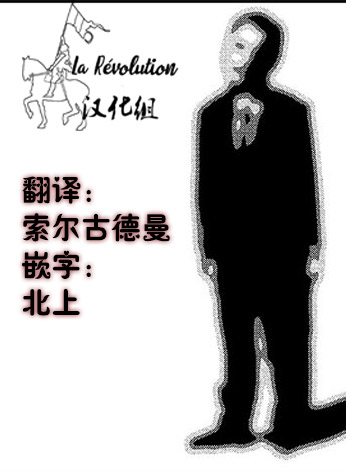 Amygdala韩漫全集-第01话无删减无遮挡章节图片 