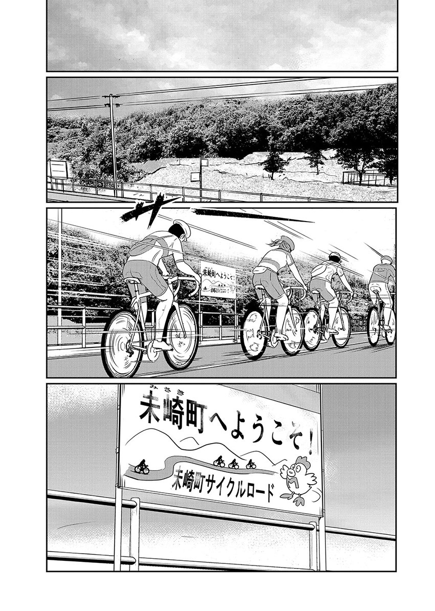 Amygdala韩漫全集-第01话无删减无遮挡章节图片 