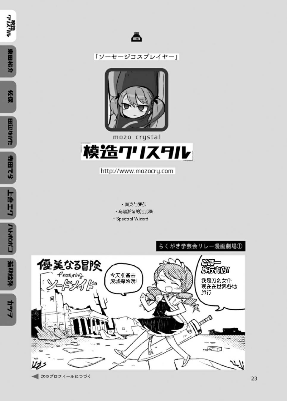 涂鸦学艺会2017韩漫全集-第01话无删减无遮挡章节图片 
