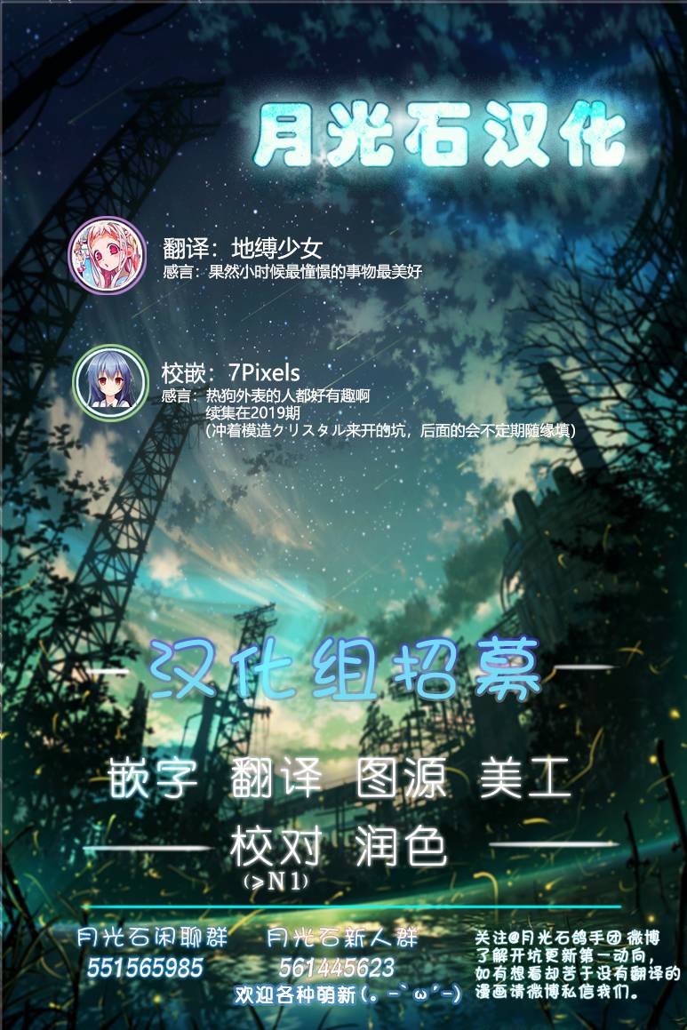 涂鸦学艺会2017韩漫全集-第01话无删减无遮挡章节图片 