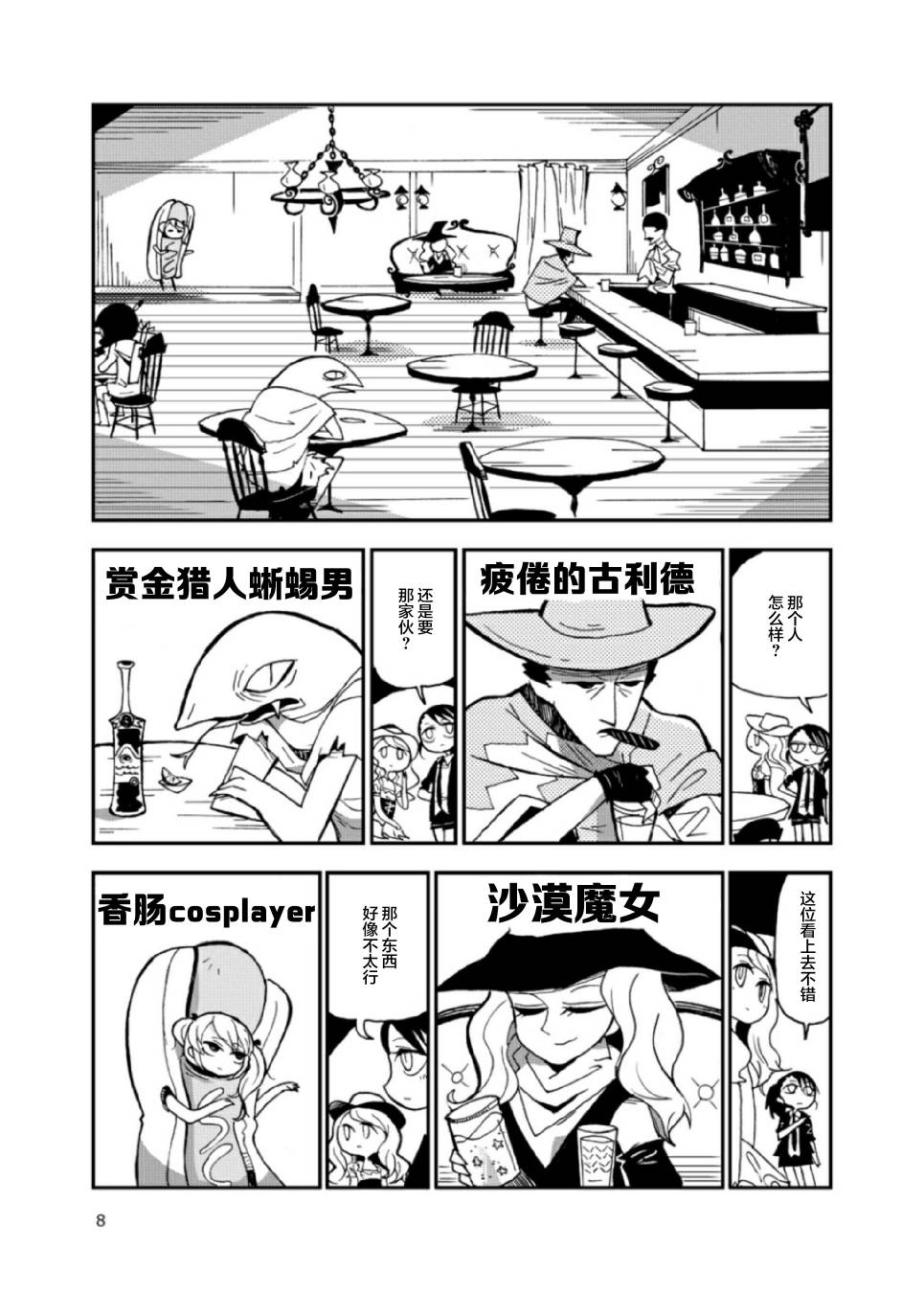 涂鸦学艺会2017韩漫全集-第01话无删减无遮挡章节图片 