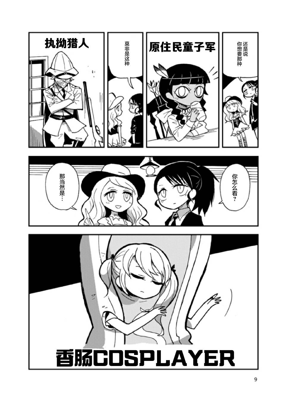 涂鸦学艺会2017韩漫全集-第01话无删减无遮挡章节图片 