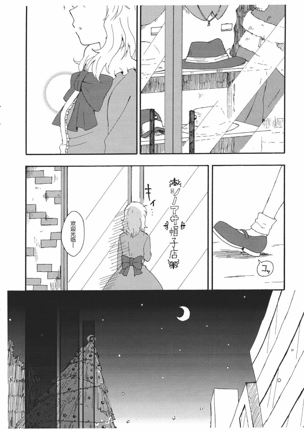 腹筋俱乐部3韩漫全集-短篇无删减无遮挡章节图片 