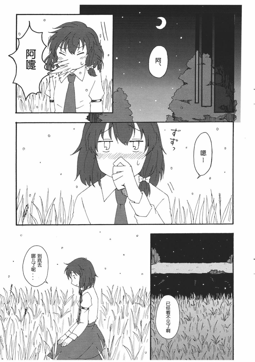 腹筋俱乐部3韩漫全集-短篇无删减无遮挡章节图片 