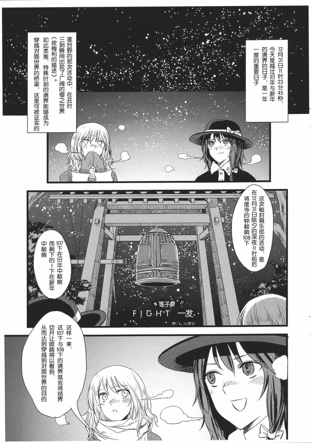 腹筋俱乐部3韩漫全集-短篇无删减无遮挡章节图片 