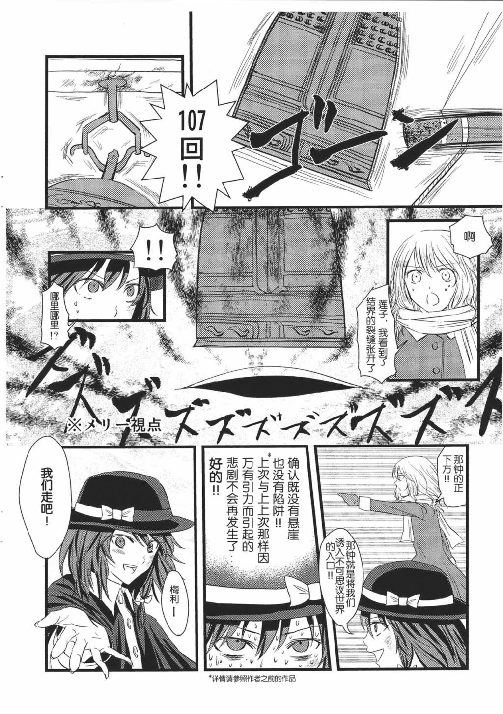 腹筋俱乐部3韩漫全集-短篇无删减无遮挡章节图片 