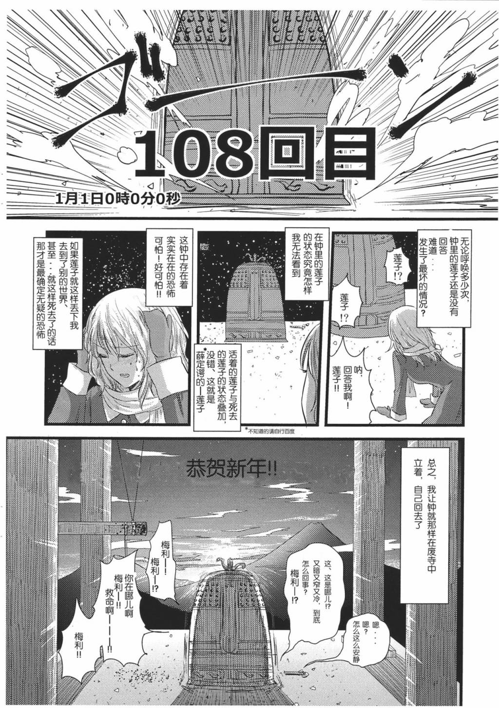 腹筋俱乐部3韩漫全集-短篇无删减无遮挡章节图片 