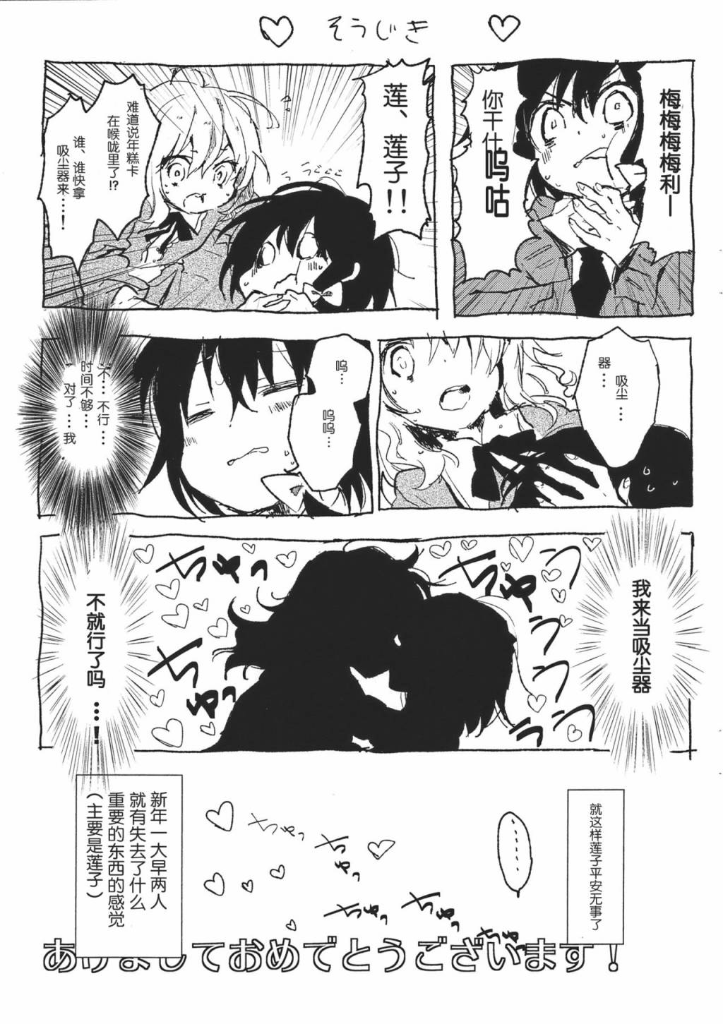 腹筋俱乐部3韩漫全集-短篇无删减无遮挡章节图片 