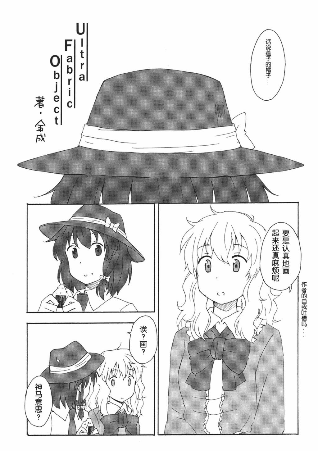 腹筋俱乐部3韩漫全集-短篇无删减无遮挡章节图片 