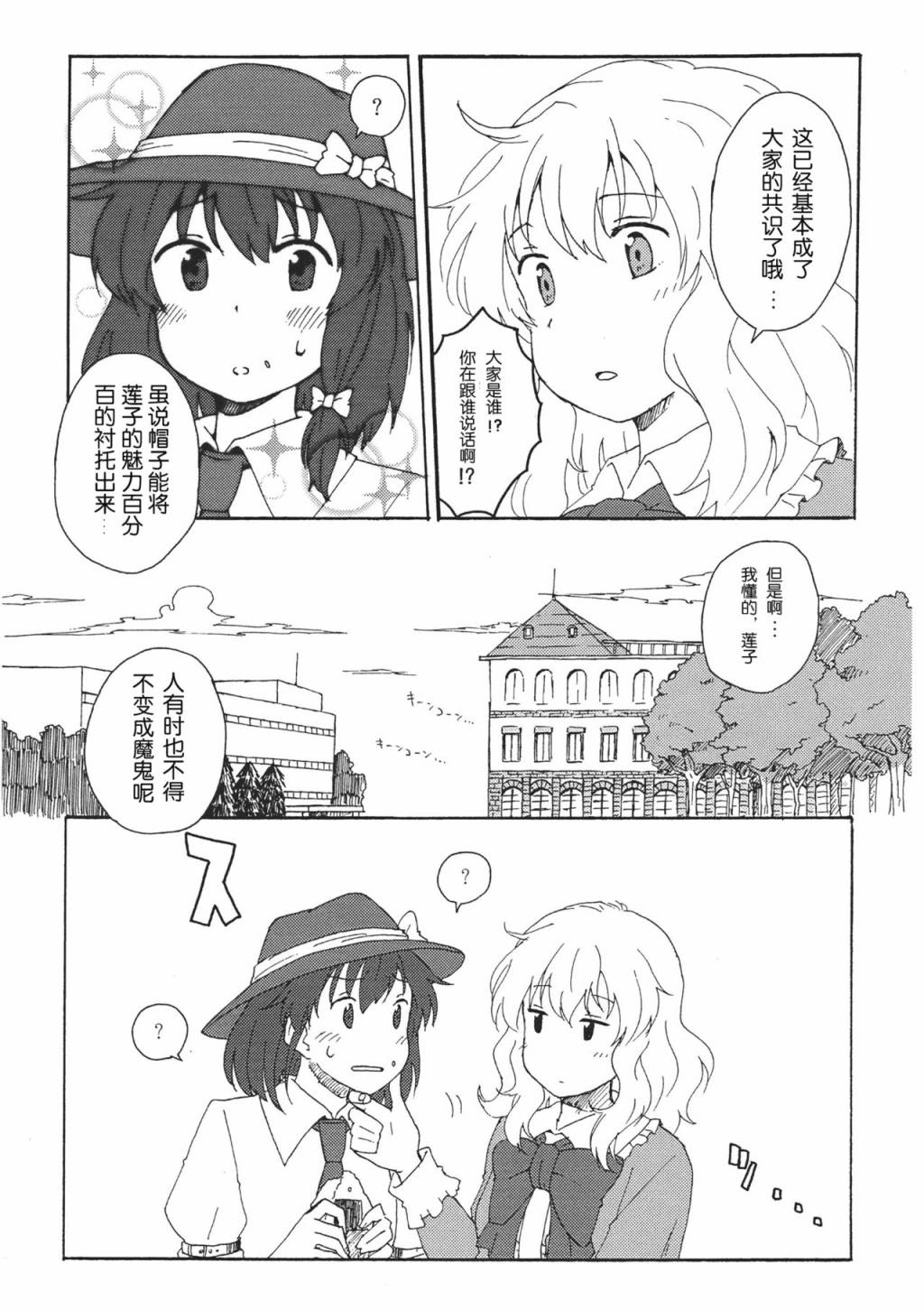 腹筋俱乐部3韩漫全集-短篇无删减无遮挡章节图片 