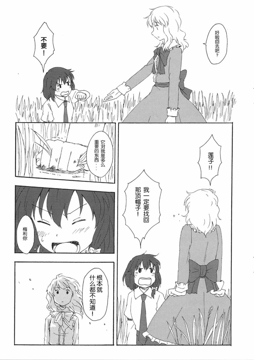 腹筋俱乐部3韩漫全集-短篇无删减无遮挡章节图片 
