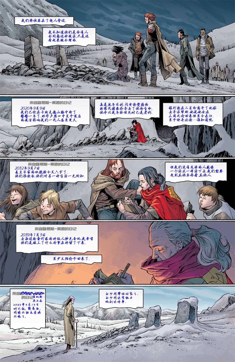 超人v1韩漫全集-第658卷无删减无遮挡章节图片 