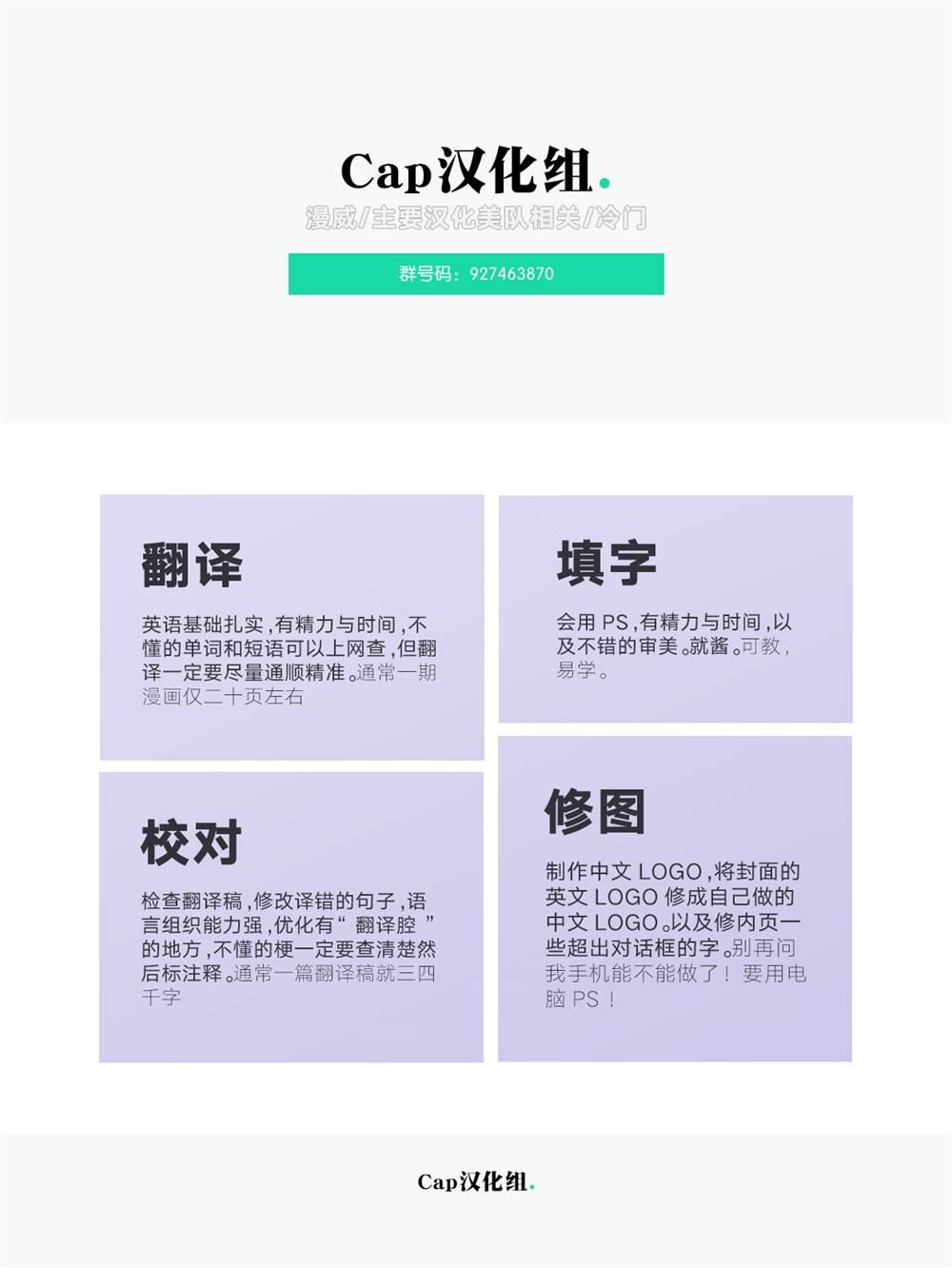 超人v1韩漫全集-第658卷无删减无遮挡章节图片 