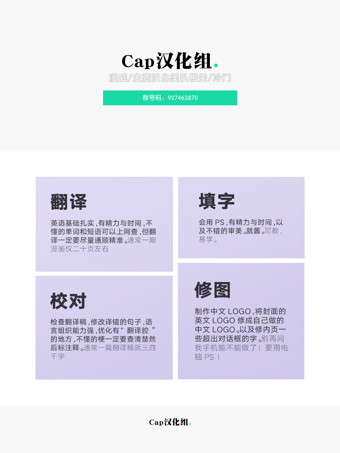 超人v1韩漫全集-第659卷无删减无遮挡章节图片 