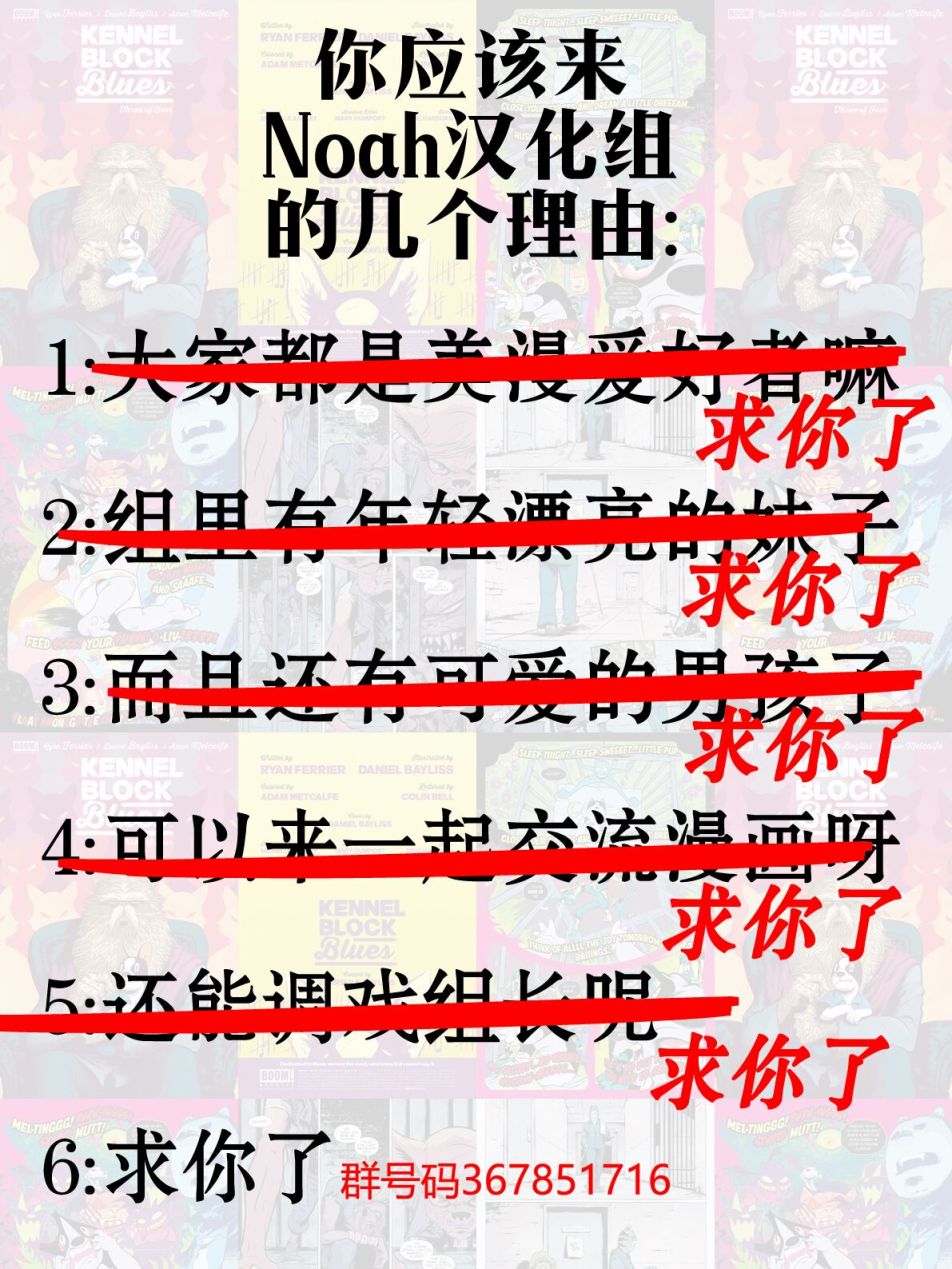 超人v1韩漫全集-第678卷无删减无遮挡章节图片 