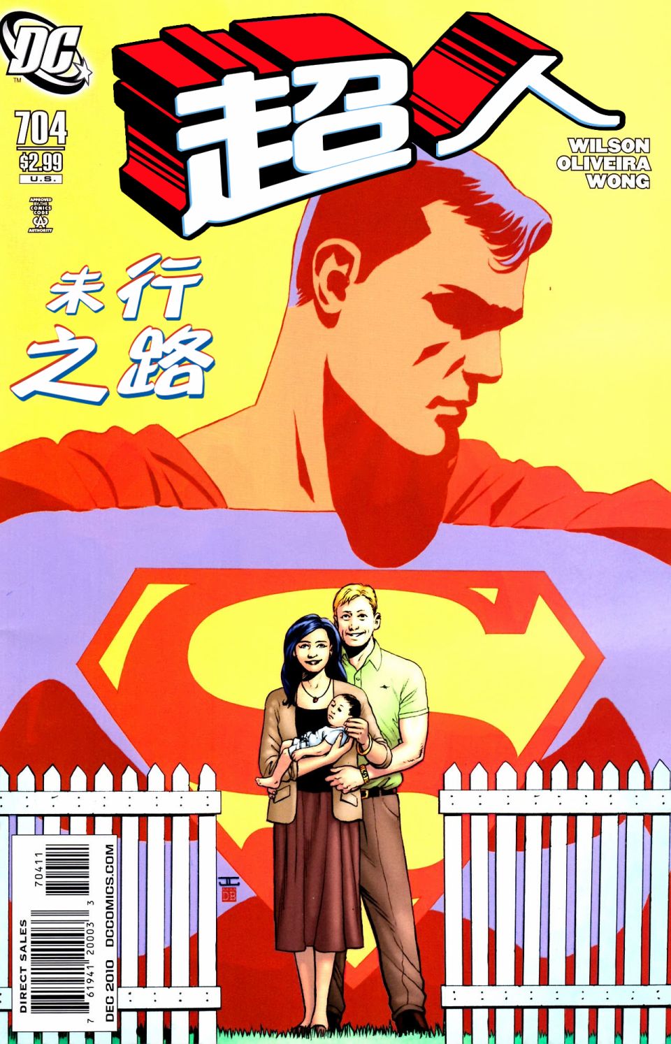 超人v1韩漫全集-第704卷无删减无遮挡章节图片 