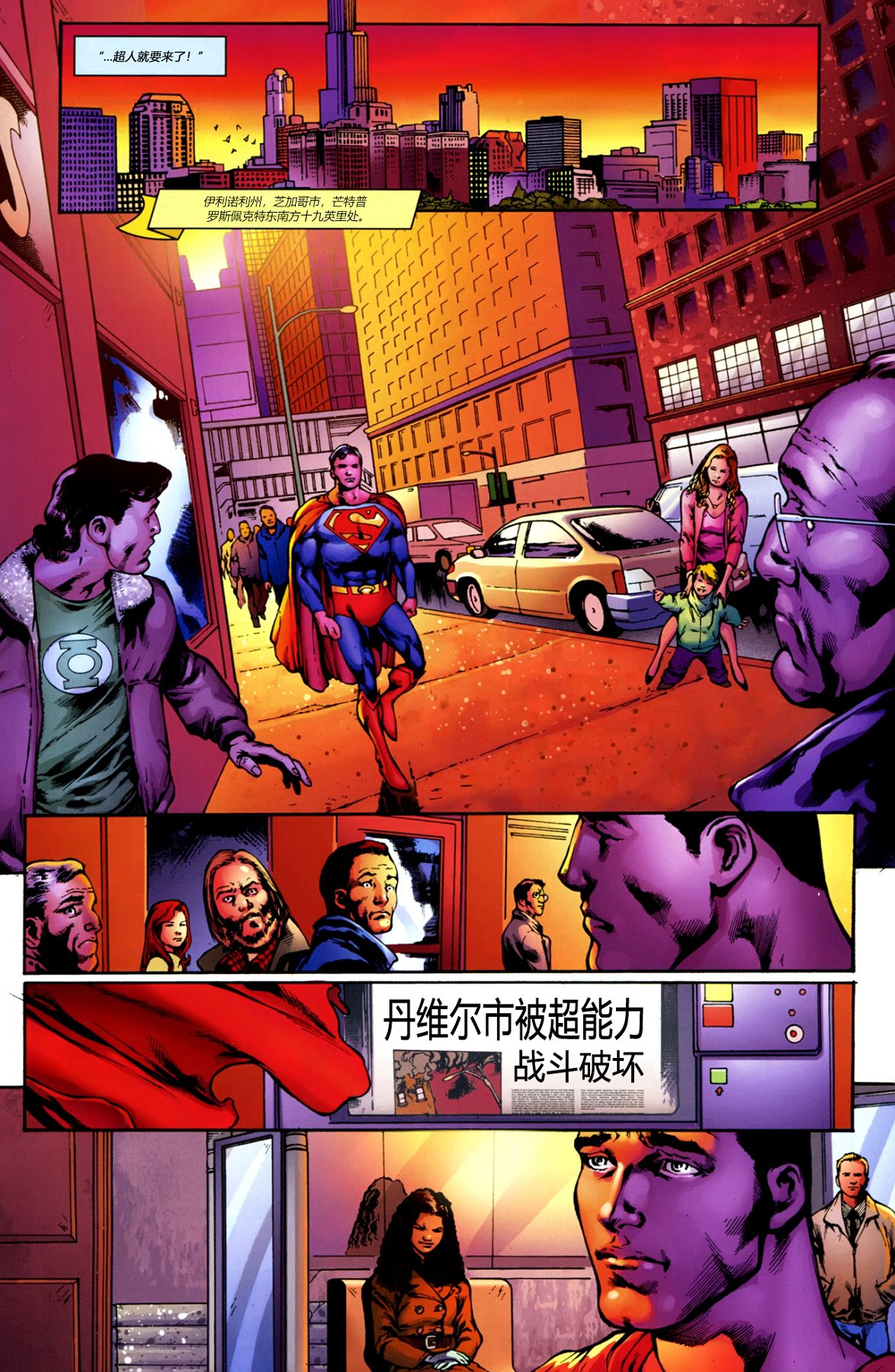 超人v1韩漫全集-第705卷无删减无遮挡章节图片 