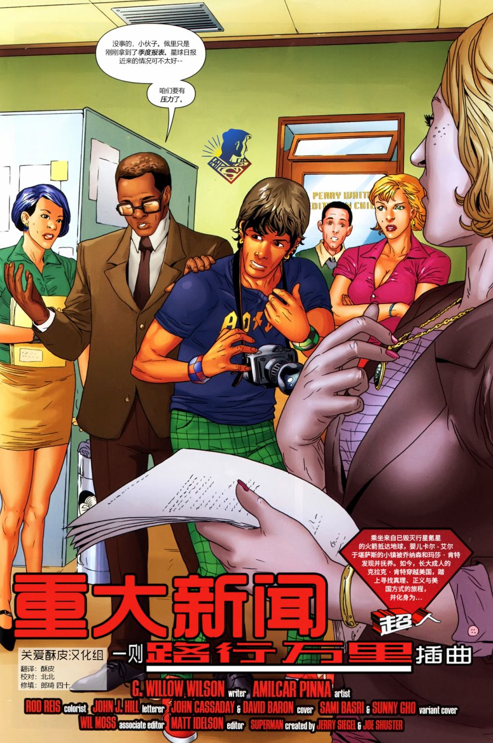 超人v1韩漫全集-第706卷无删减无遮挡章节图片 