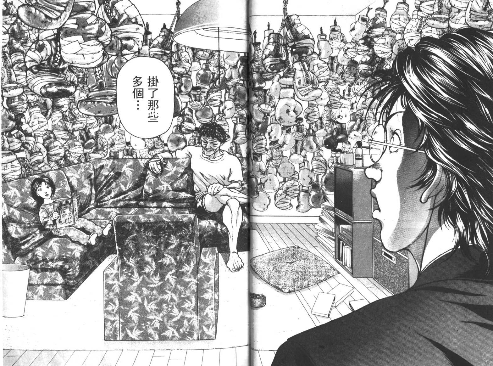 饿狼传前传韩漫全集-VOL01无删减无遮挡章节图片 