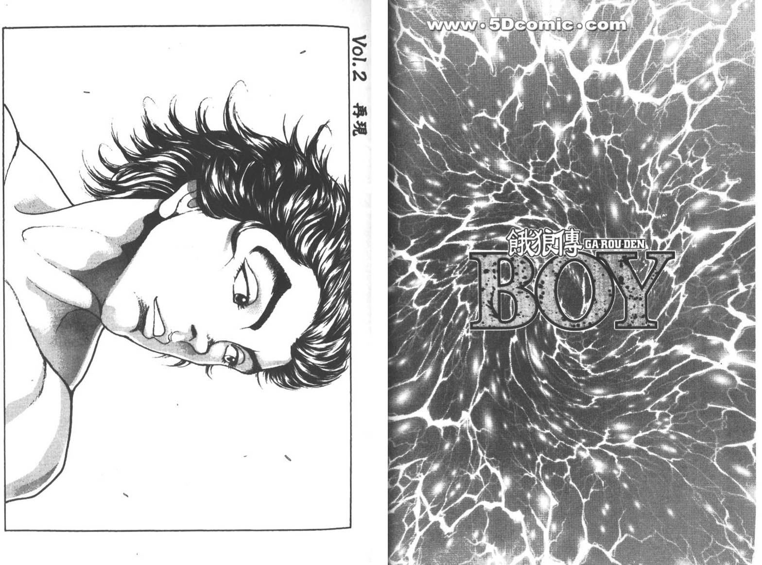 饿狼传前传韩漫全集-VOL01无删减无遮挡章节图片 