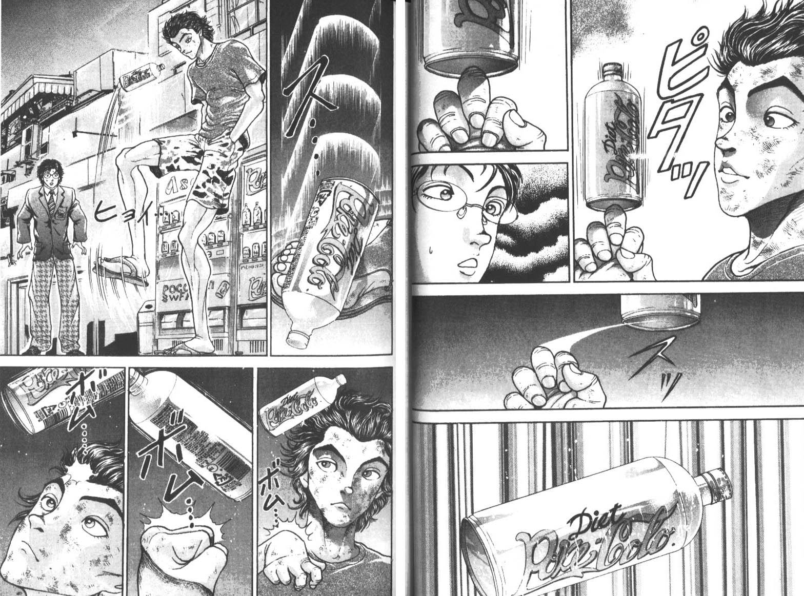 饿狼传前传韩漫全集-VOL01无删减无遮挡章节图片 