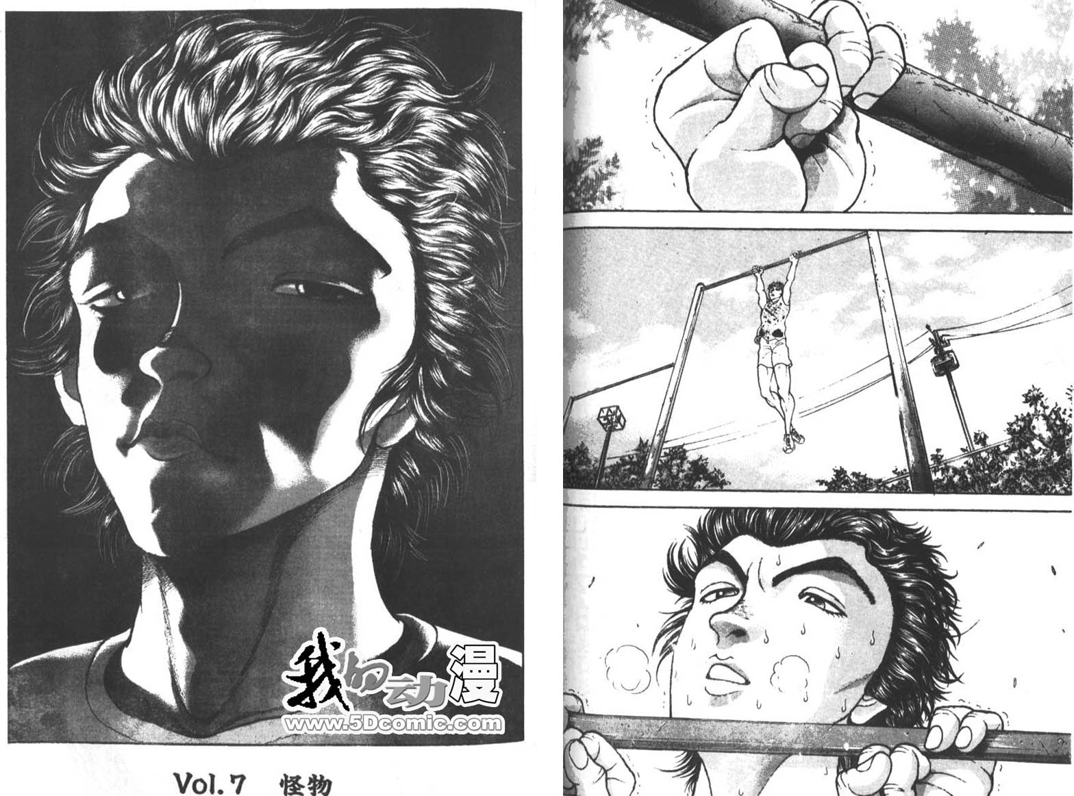 饿狼传前传韩漫全集-VOL01无删减无遮挡章节图片 