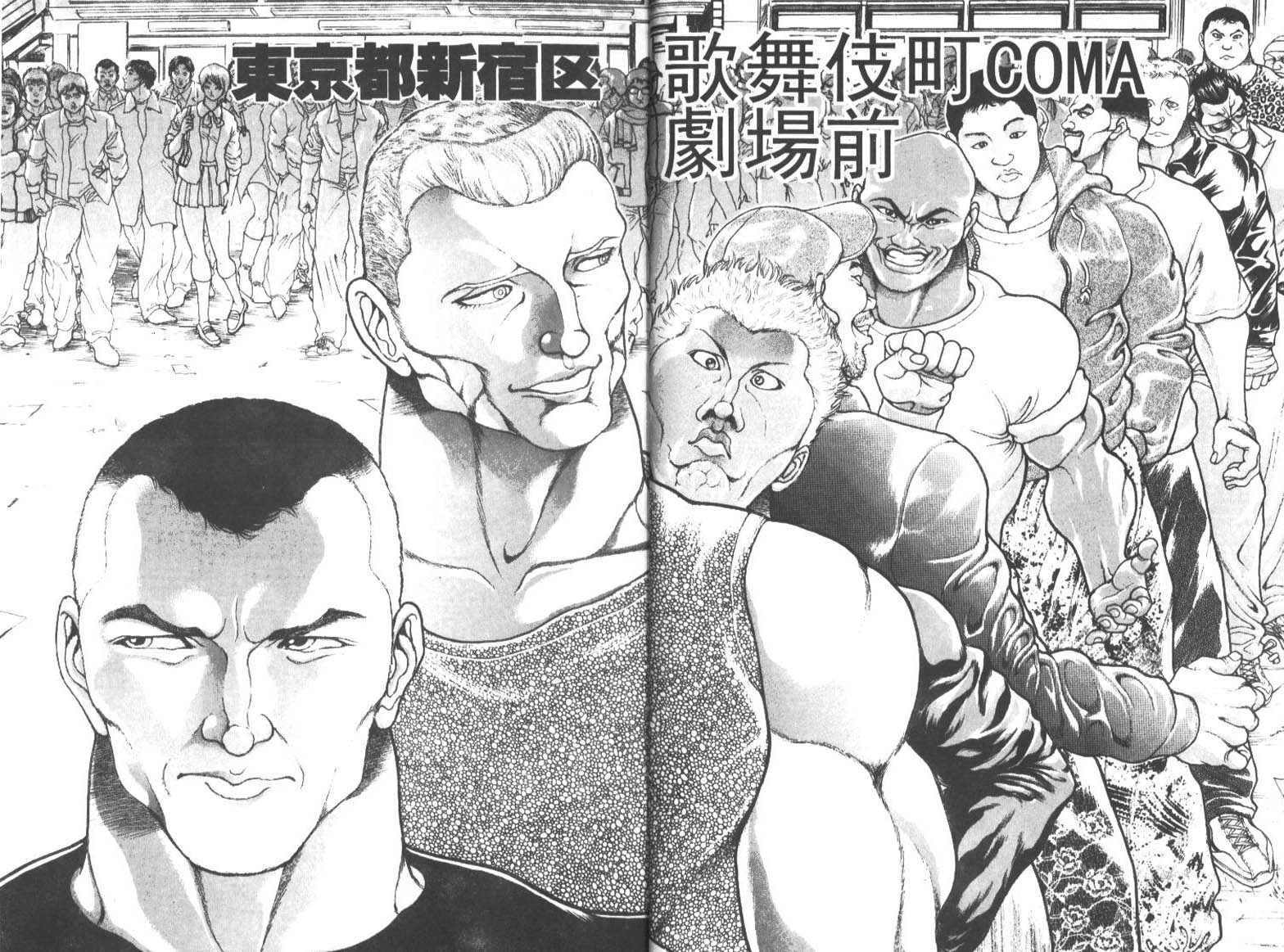 饿狼传前传韩漫全集-VOL01无删减无遮挡章节图片 