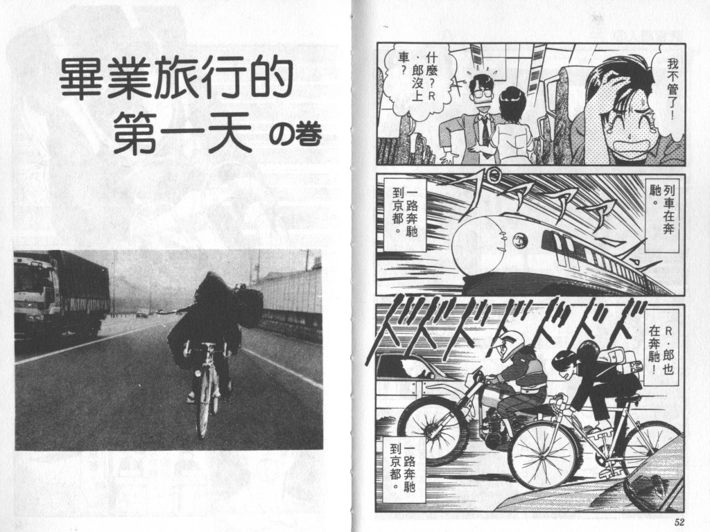究极超人韩漫全集-VOL05无删减无遮挡章节图片 