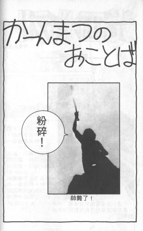 究极超人韩漫全集-VOL06无删减无遮挡章节图片 